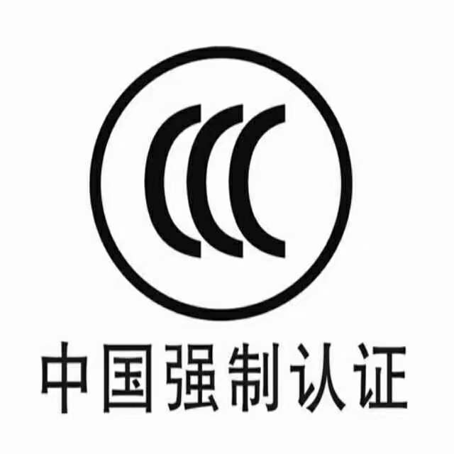 什么是第三方認(rèn)證？