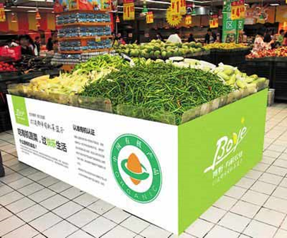 有機(jī)認(rèn)證